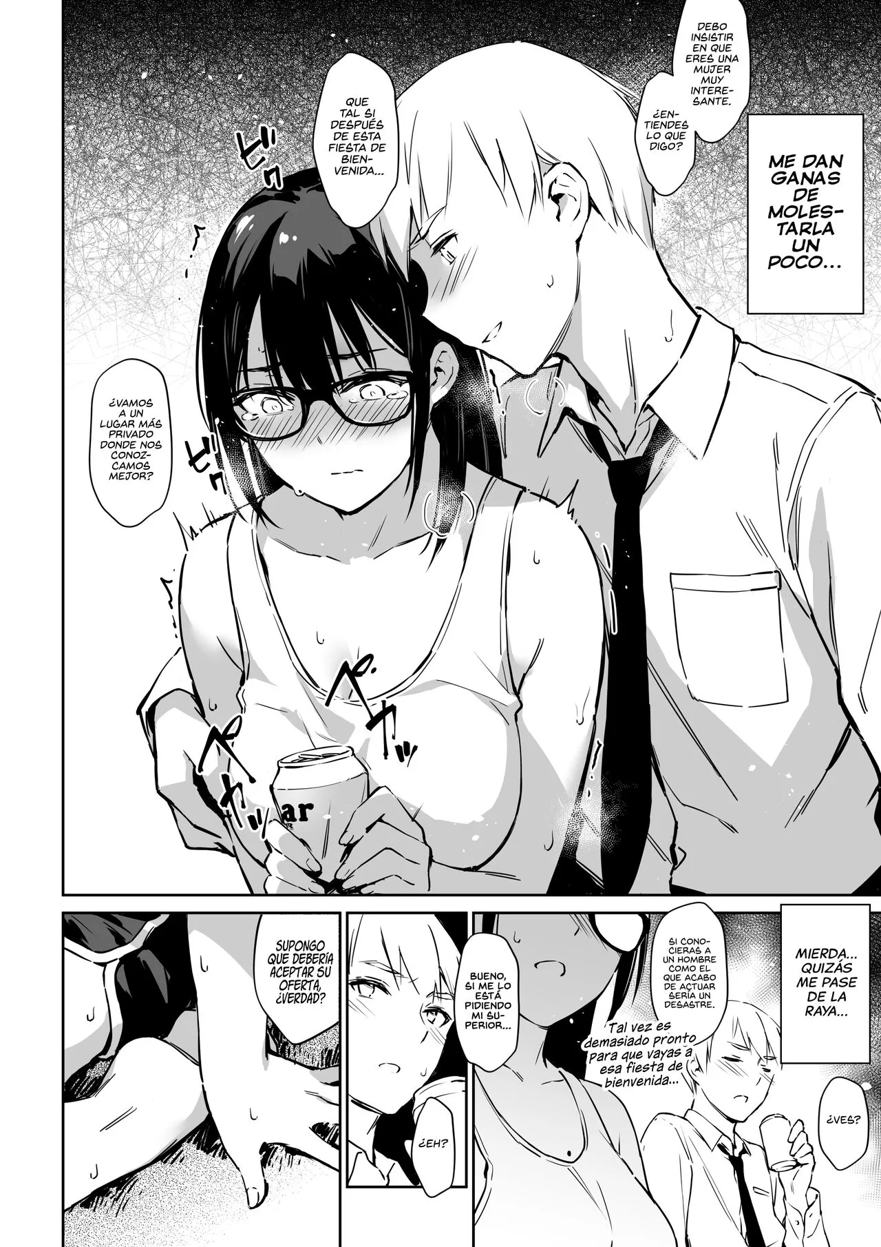 Commushou Senpai to no SEX Simulation | Simulación Sexual con mi Senpai quien no puede Comunicarse | Page 6