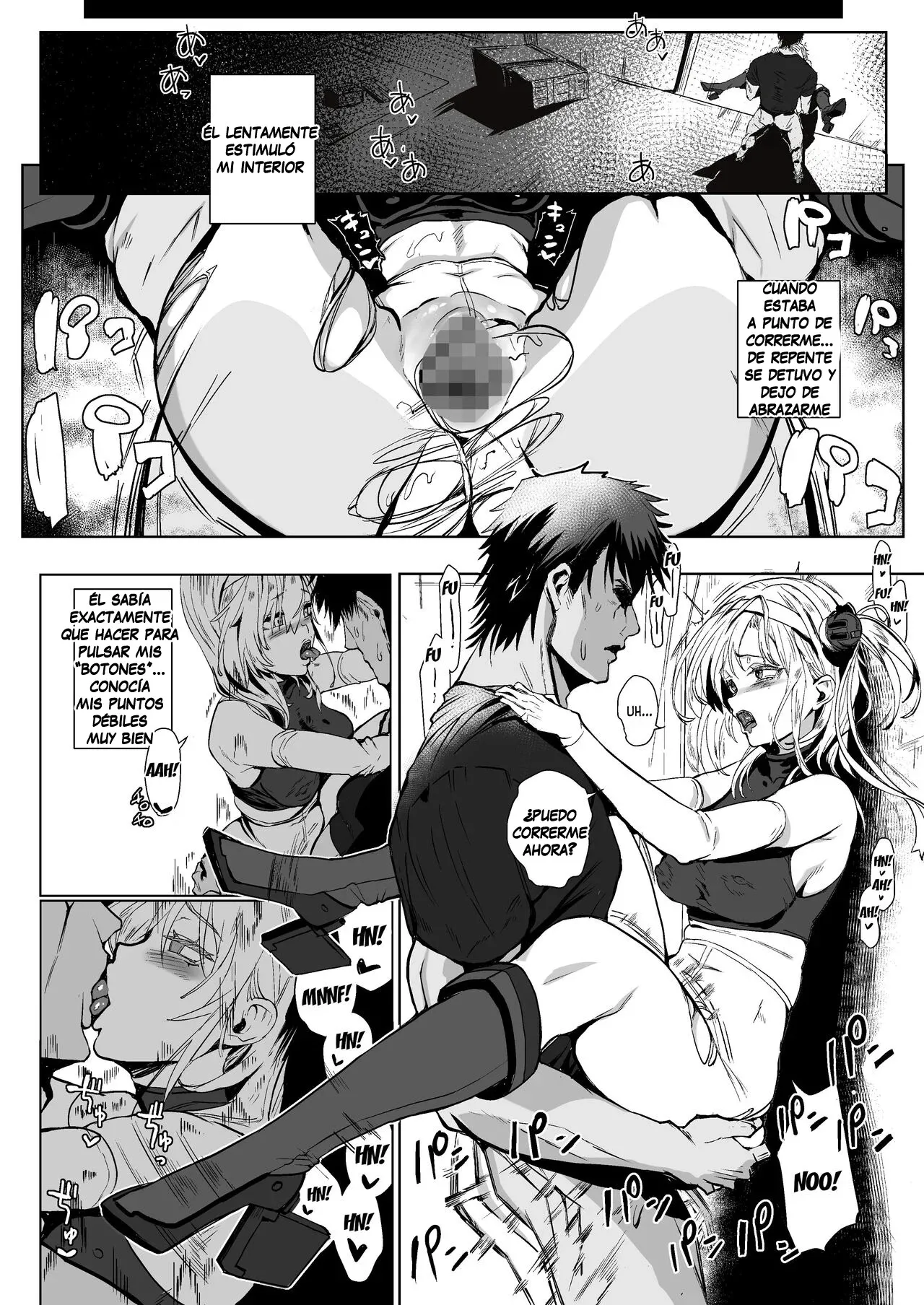 SUZUTSUKI END ROLL | Page 7