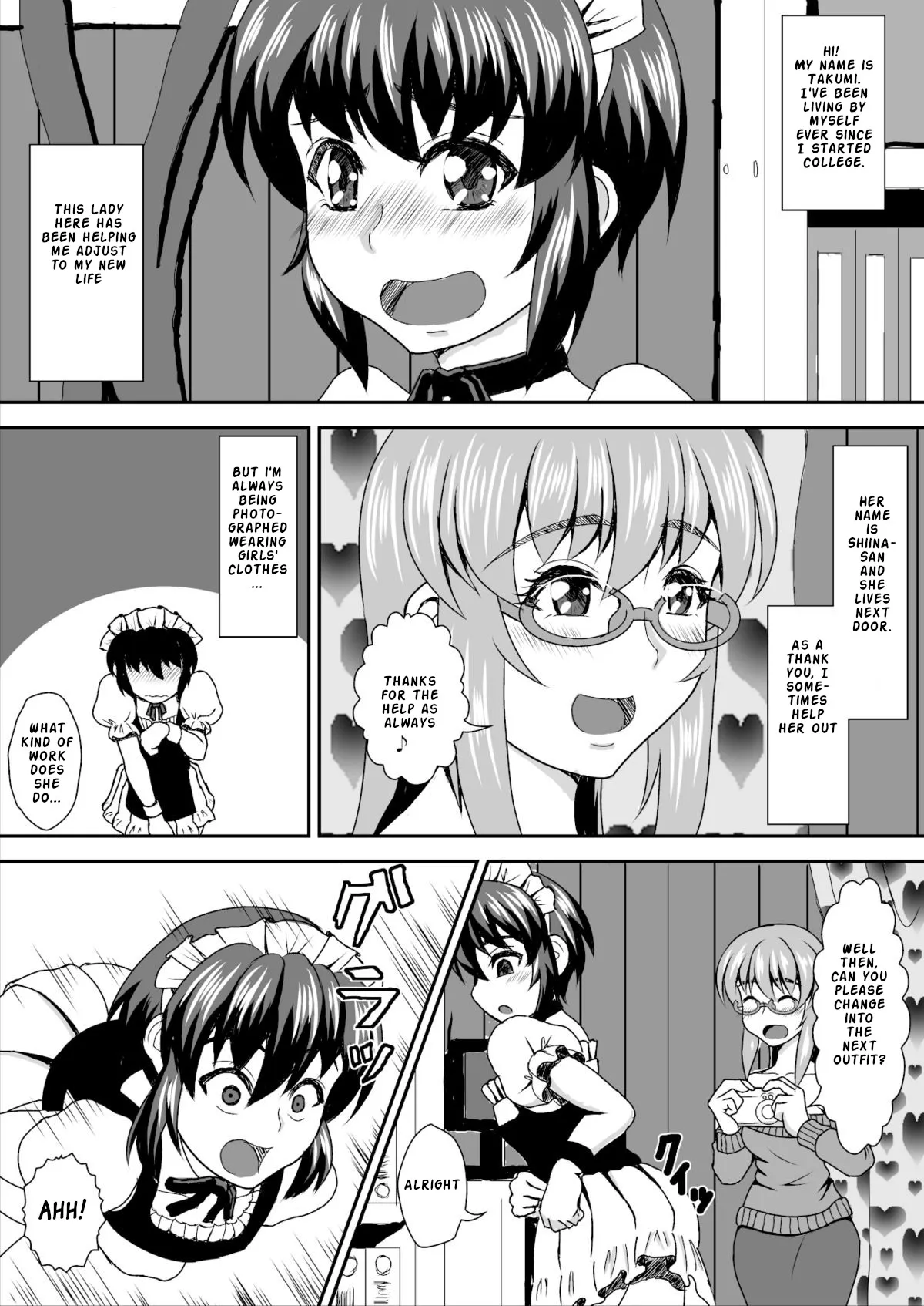 Otonari no Shiina-san | Page 6