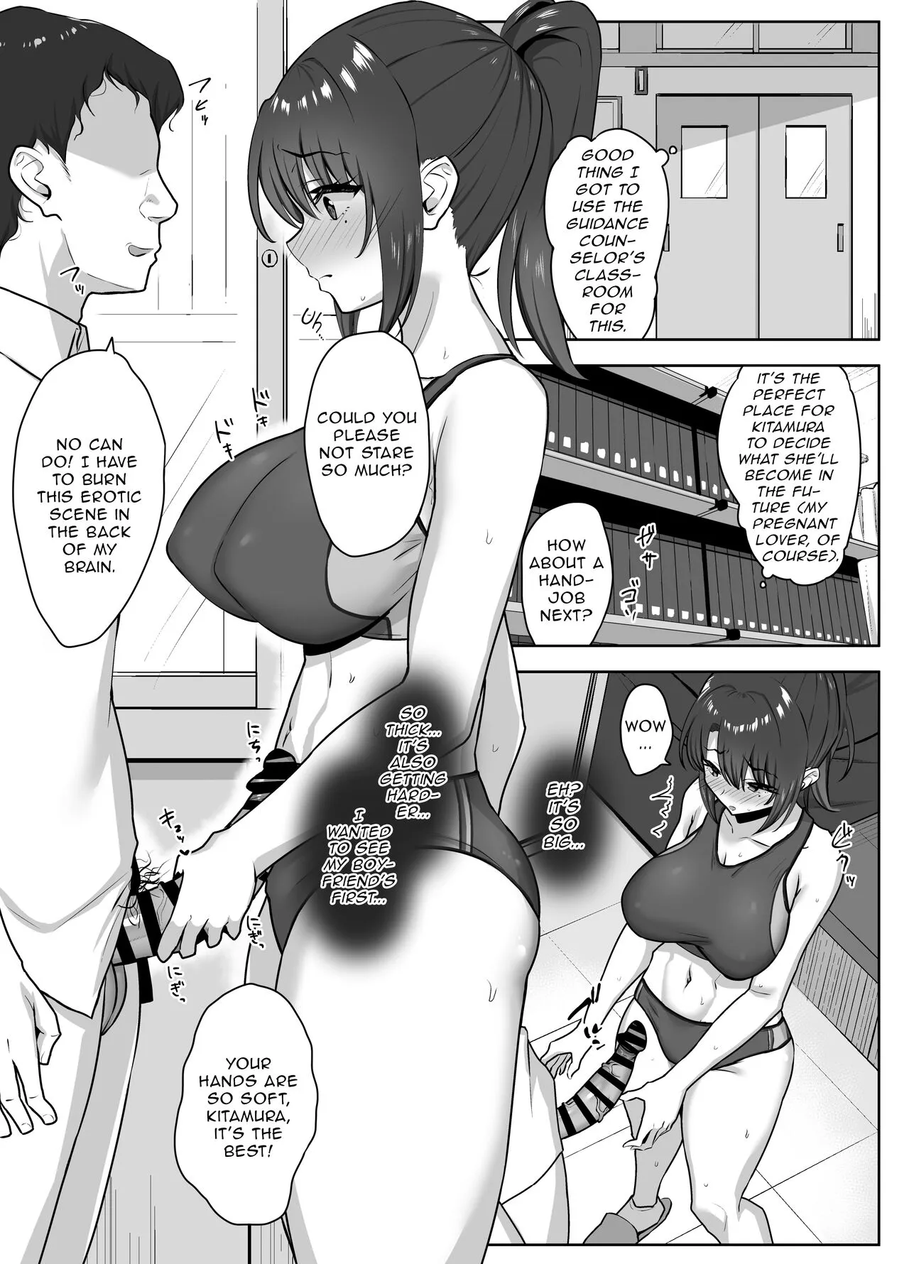 Bukatsu-go wa Seishori gakari ‐Kanojo no Hajimete wa Boku no Mono‐ | After Club Activities: Sexual Relief Duties -Her first time is mine- | Page 16