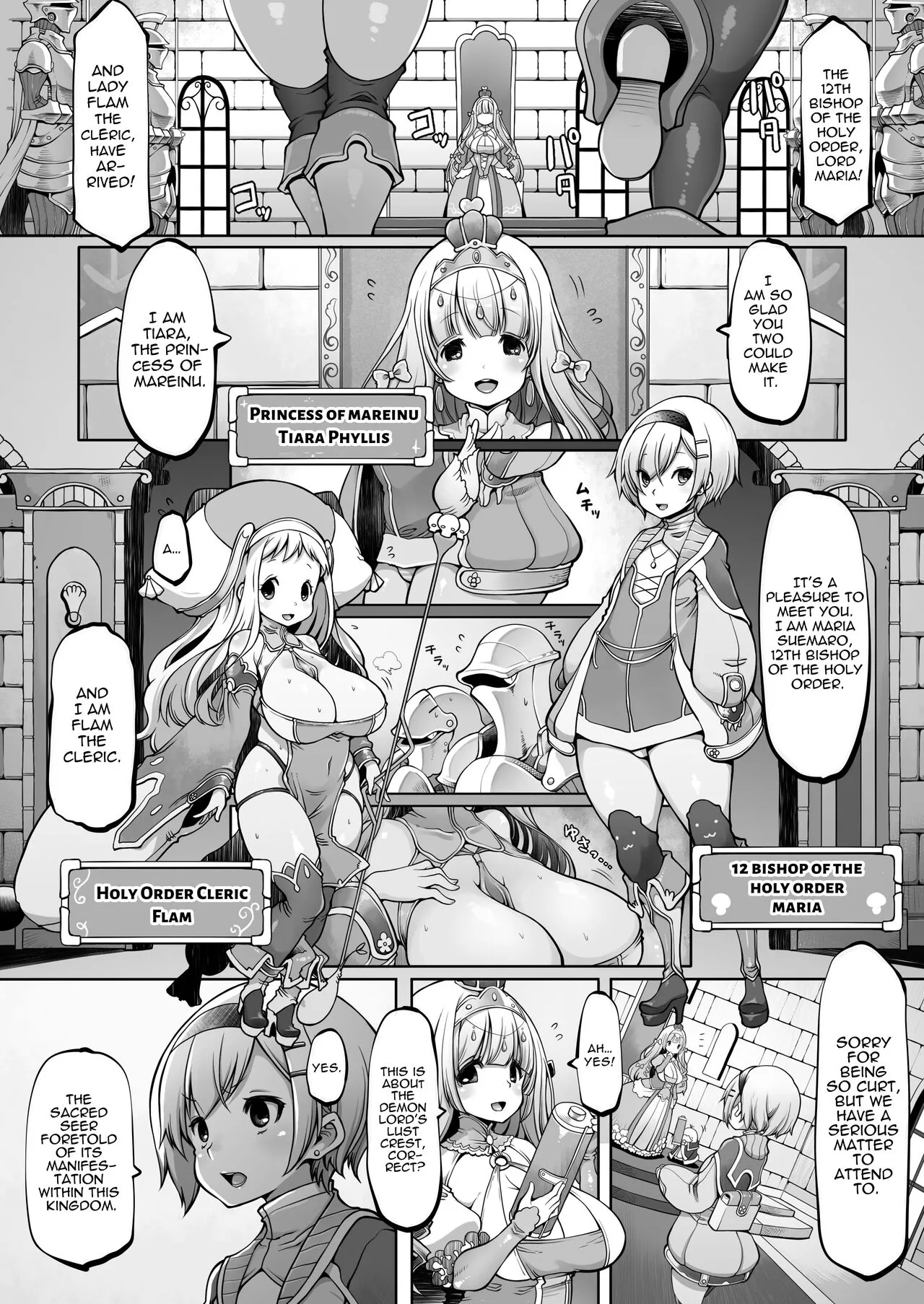 Mareinu Oukoku no Midarana Nichijou | Indecent Days of the Mareinu Kingdom | Page 5