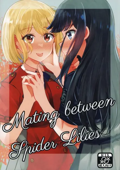 Mating between Spider Lilies's main title page