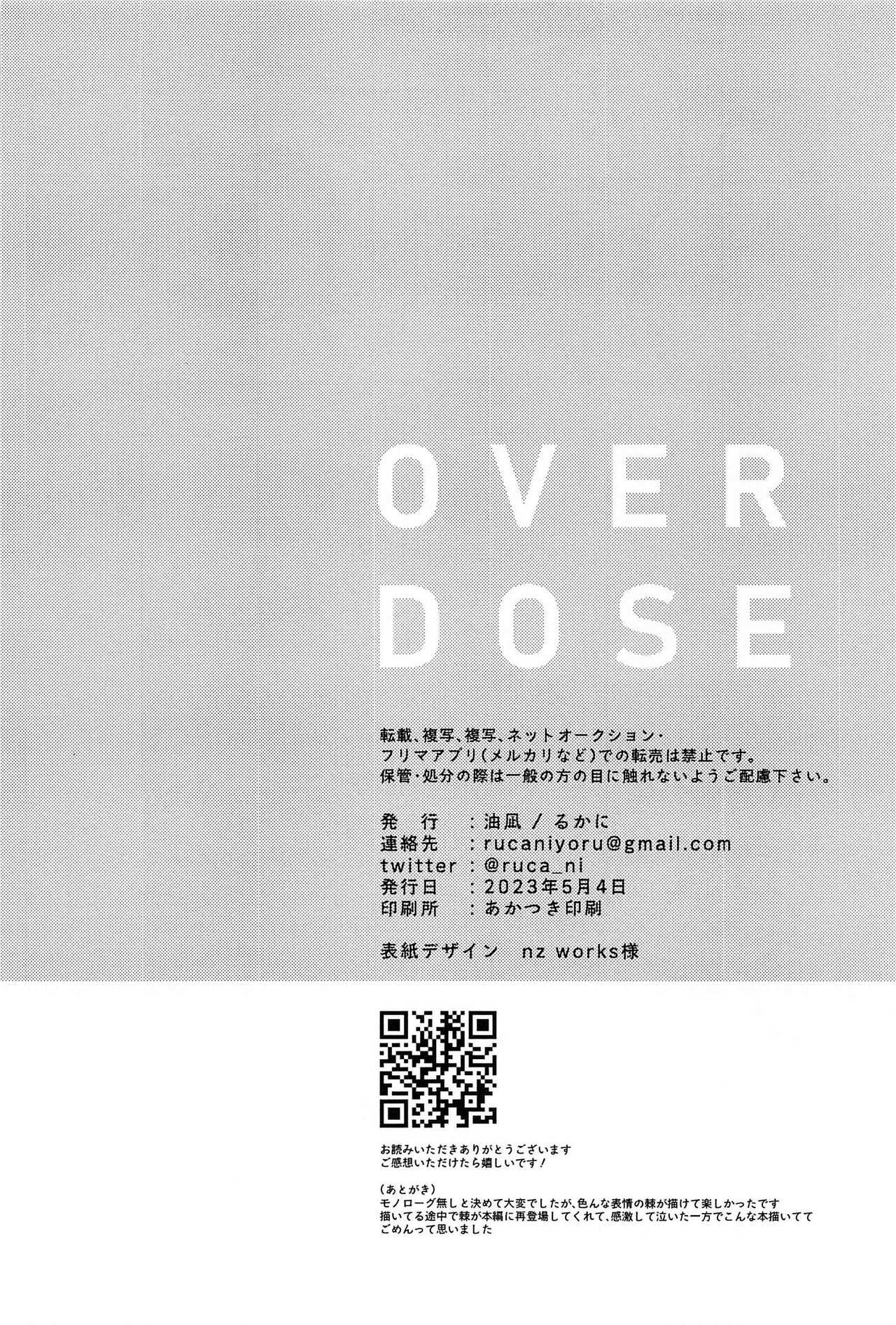 OVERDOSE | Page 33