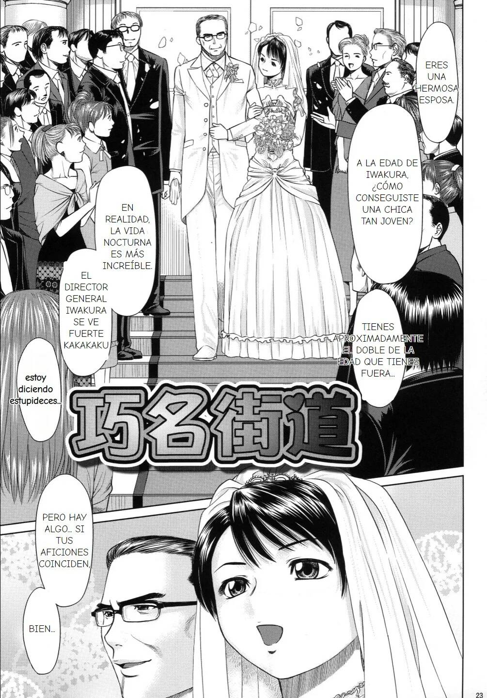 Ookami no Esa -Hirugohan- | Page 22