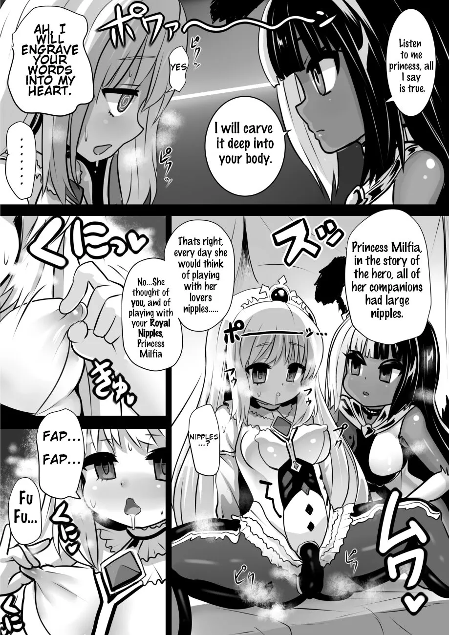 Majo to Royal Chikubi Hime | The Witch and the Royal Nipple Princess | Page 7