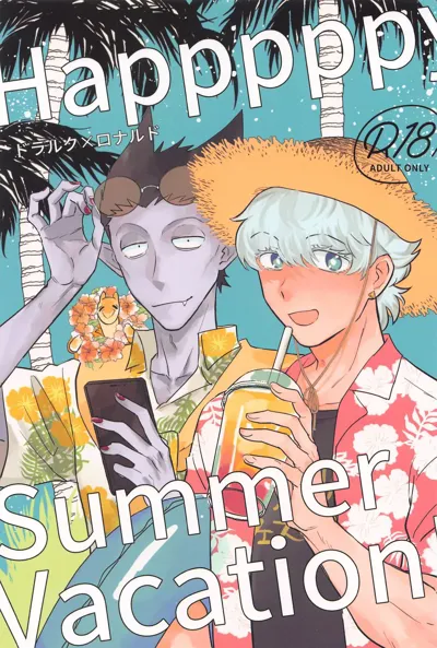 Haaaaappy Summer Vacation's main title page