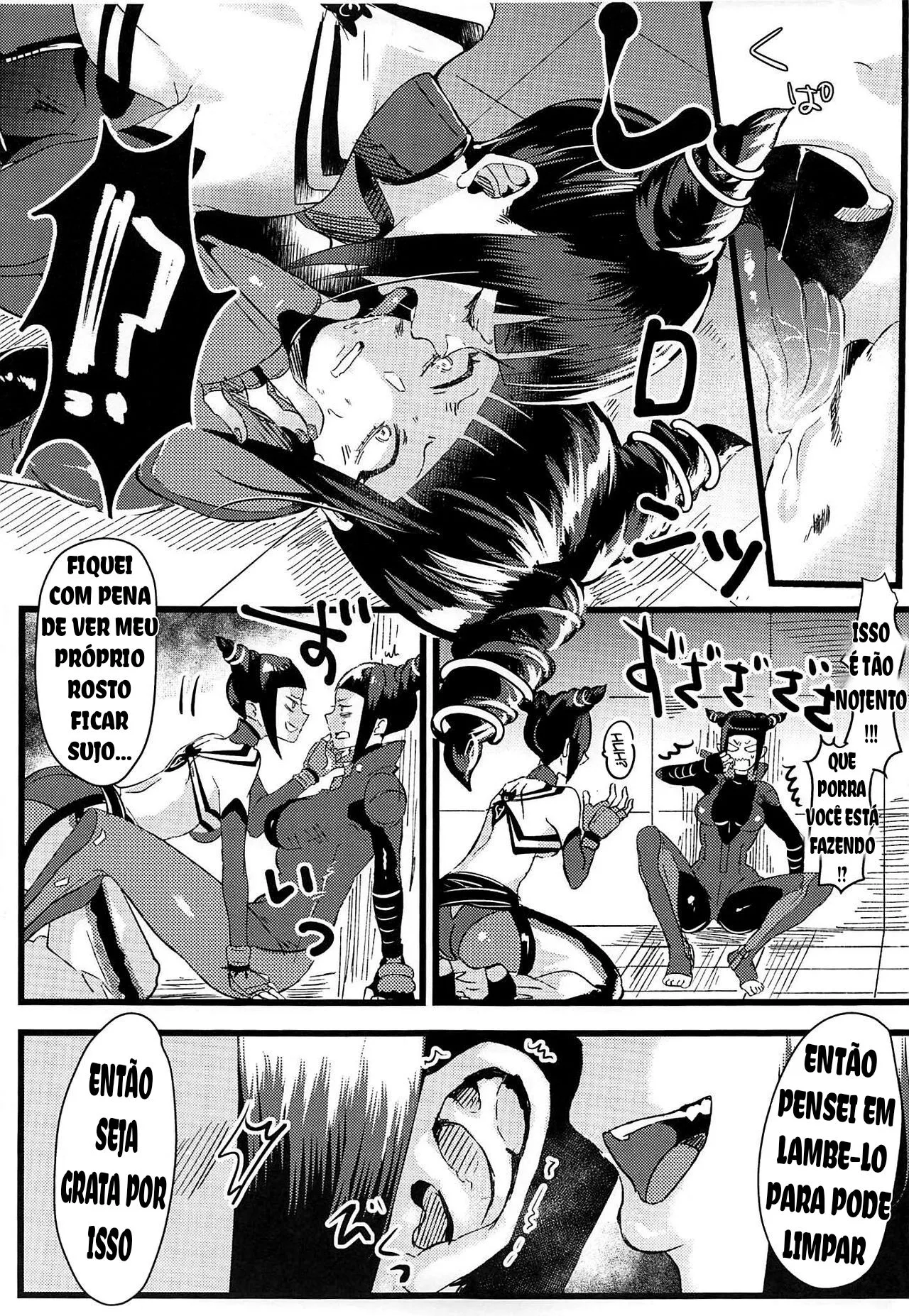 W Juri ga ○○shinai to Derarenai Heya | Page 8