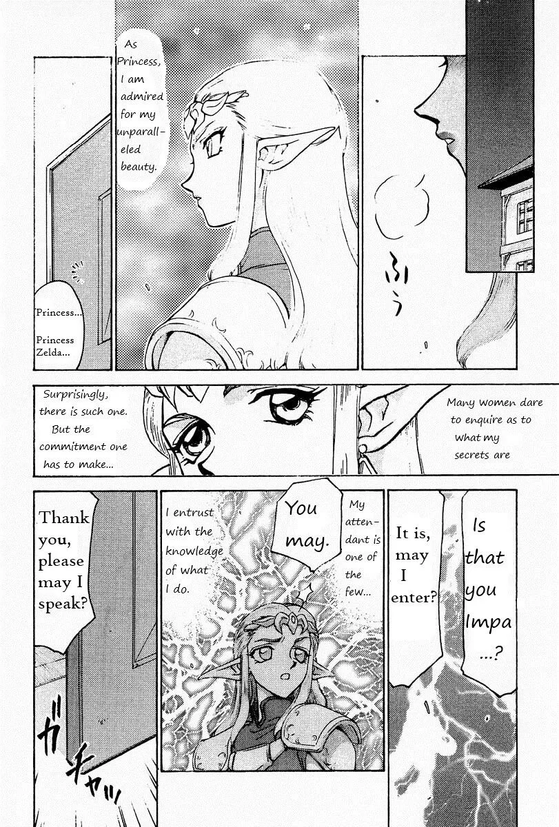 Legend of Zelda; Secret to my Beauty | Page 3