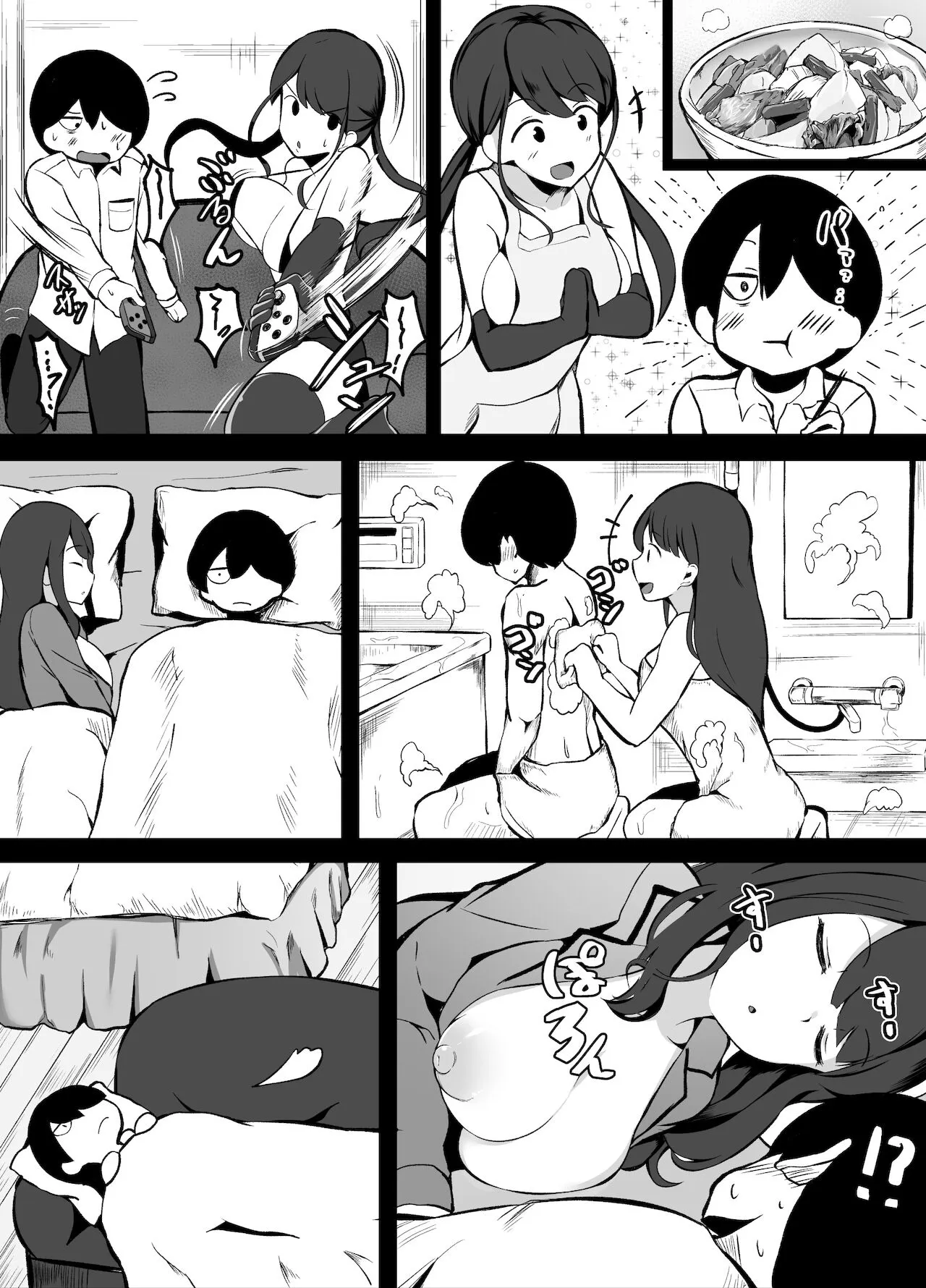 Sex o Shitara Derarenaku Naru Heya Kyouryokuteki na Musume Hen | Page 4