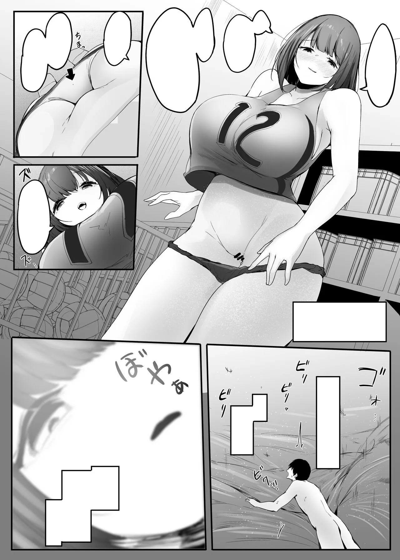 Chiisaku sareta Natsuyasumi | Shrunken Summer Vacation Part 3 | Page 25