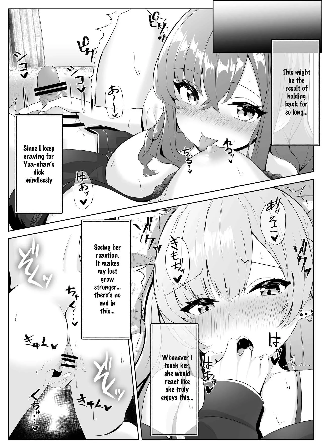 Nonke datta Kanojo ga Futanari Shinyuu ni NTR made | My Girlfriend and Her Best Friend Who NTR'd Me | Page 44