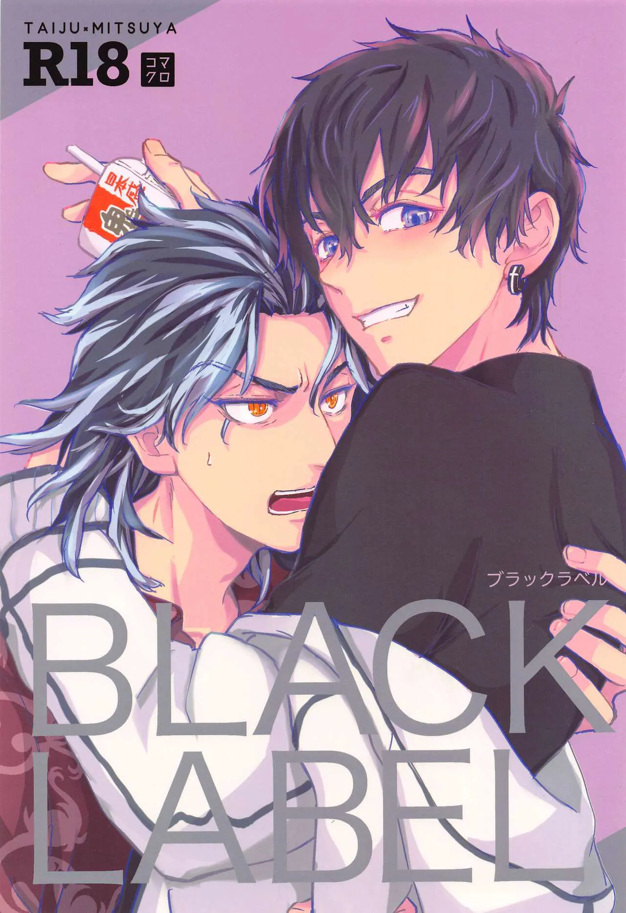 (Tokyo Revive 13) [Komakuro (Koma)] BLACK LABEL (Tokyo Revengers)'s first page