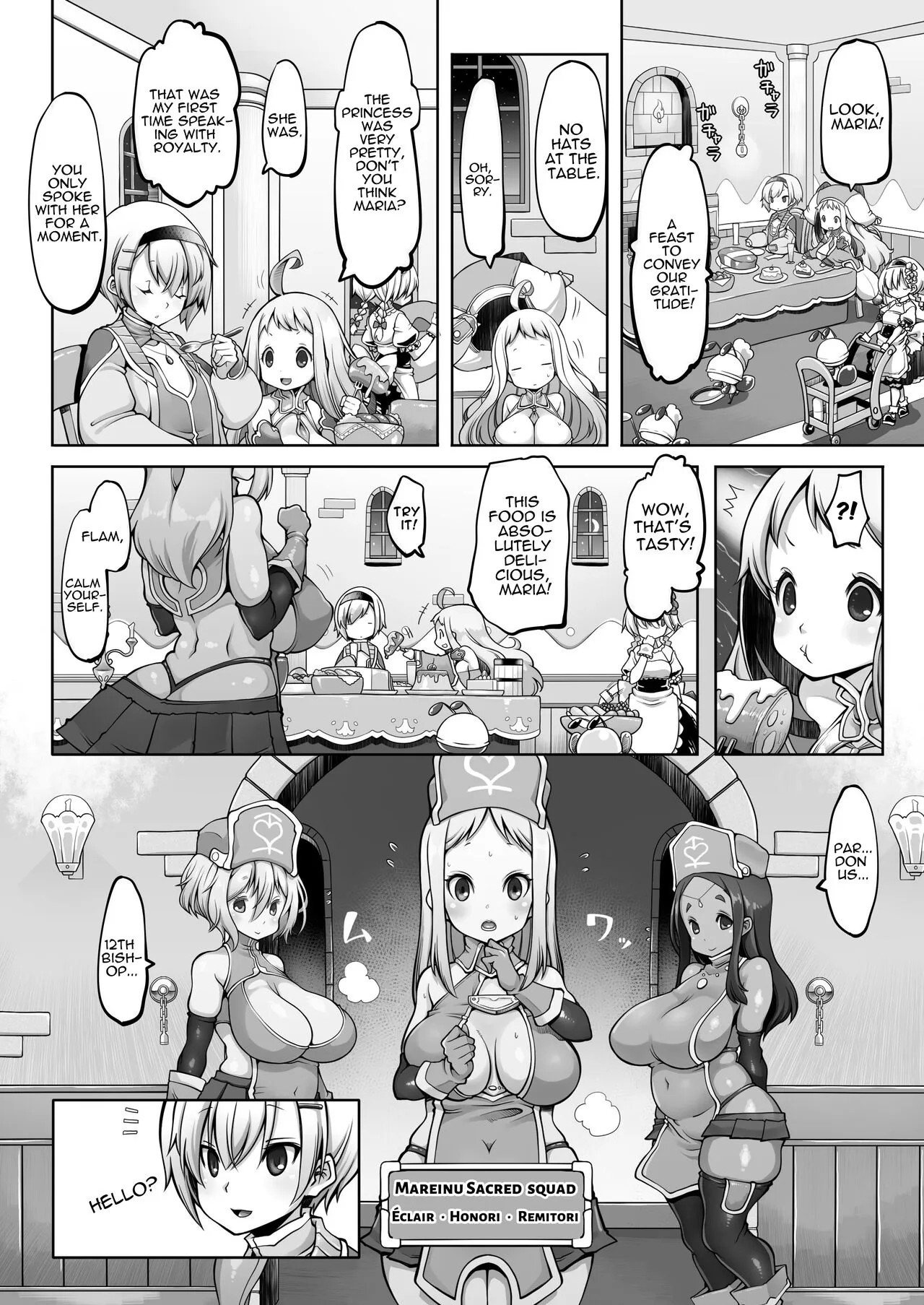 Mareinu Oukoku no Midarana Nichijou | Indecent Days of the Mareinu Kingdom | Page 7