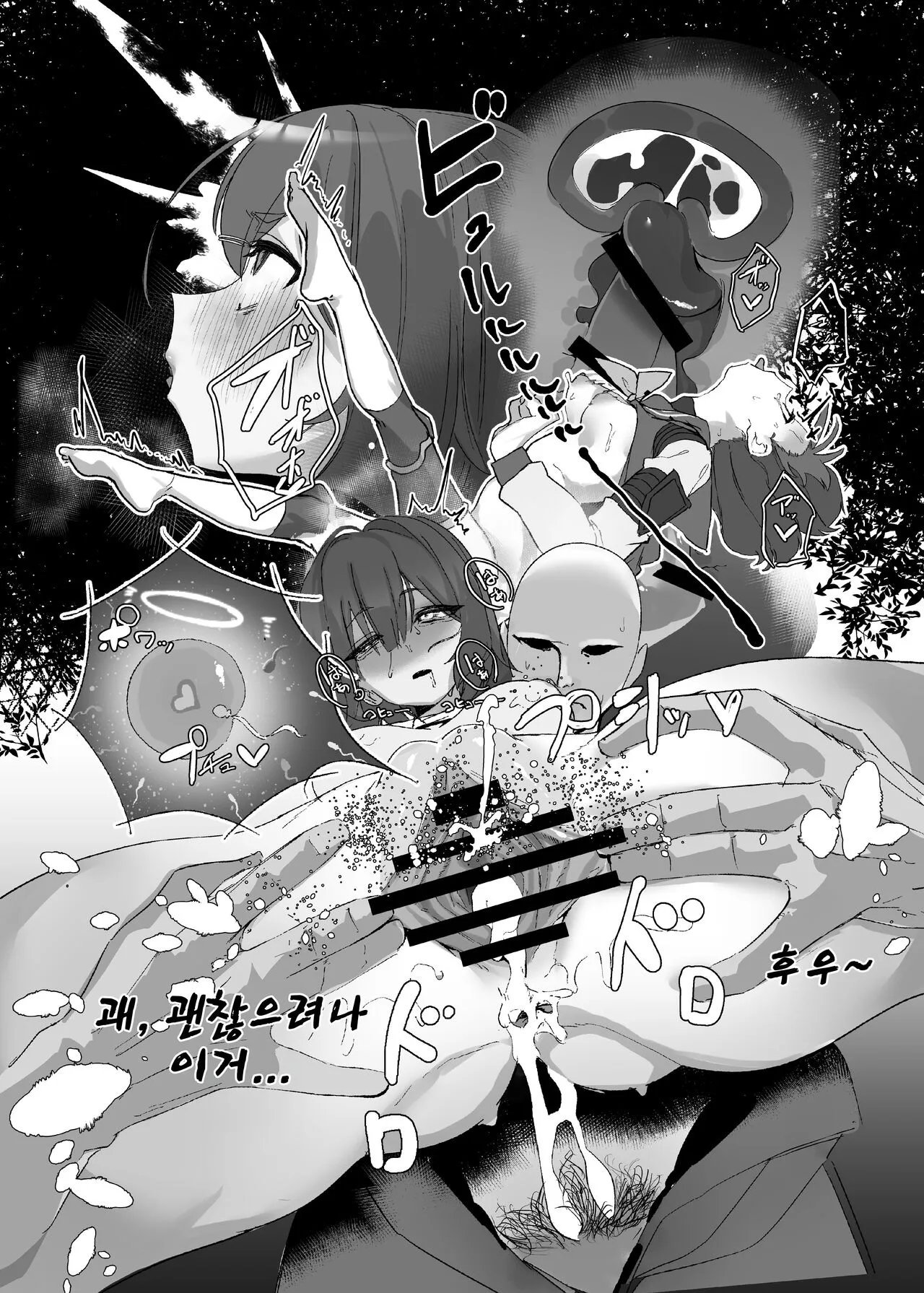 Kinokozuki Usagi Musume | 버섯 좋아하는 토끼 소녀 | Page 20