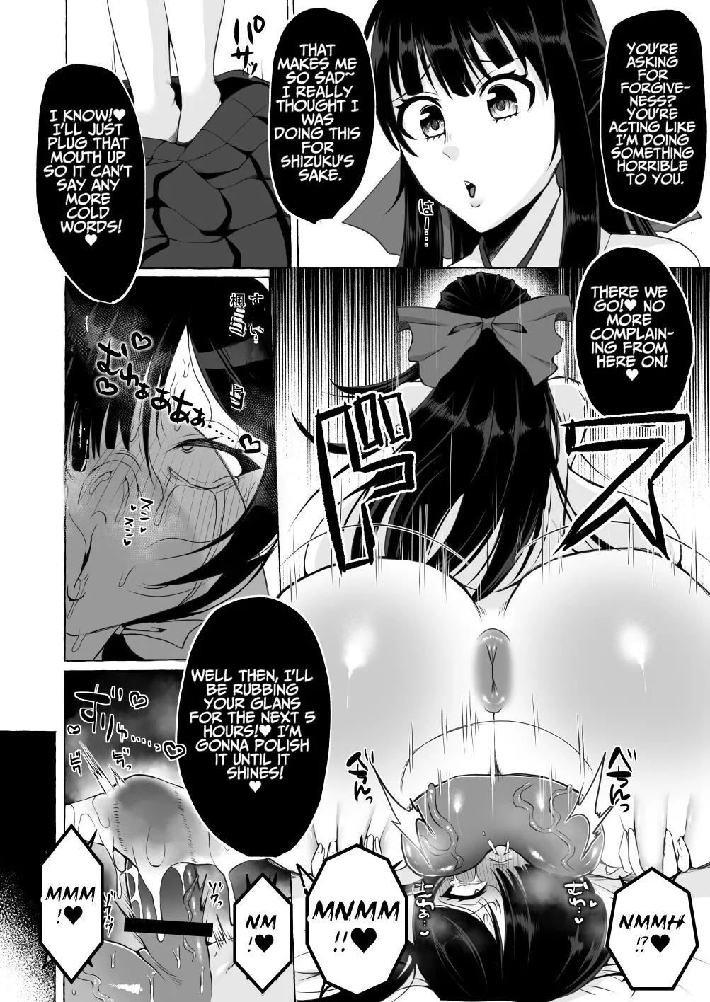 Hentai Senzuri  Zanmai Dosukebe Sao Miko Shimai  | Lewd Dick Shrine Maidens Sisters Who Immerse Themselves In Perverted Masturbation | Page 31