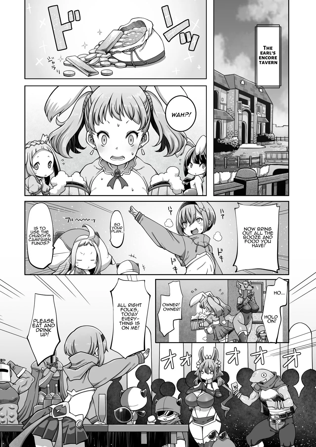 Mareinu Oukoku no Midarana Nichijou | Indecent Days of the Mareinu Kingdom | Page 61