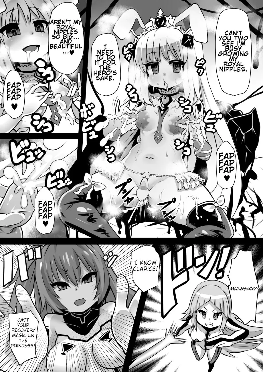 Majo to Royal Chikubi Hime | The Witch and the Royal Nipple Princess | Page 17