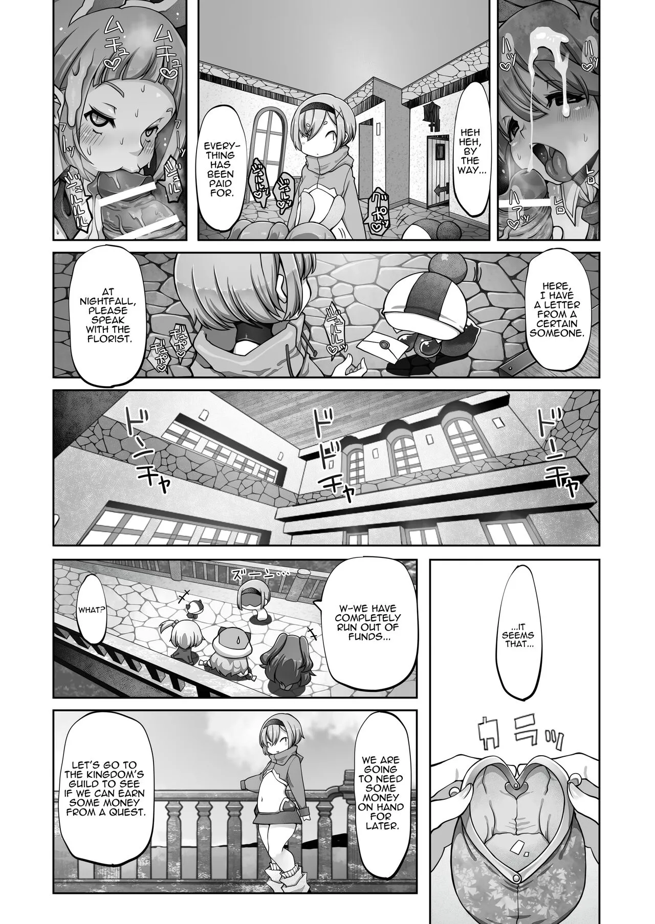 Mareinu Oukoku no Midarana Nichijou | Indecent Days of the Mareinu Kingdom | Page 73