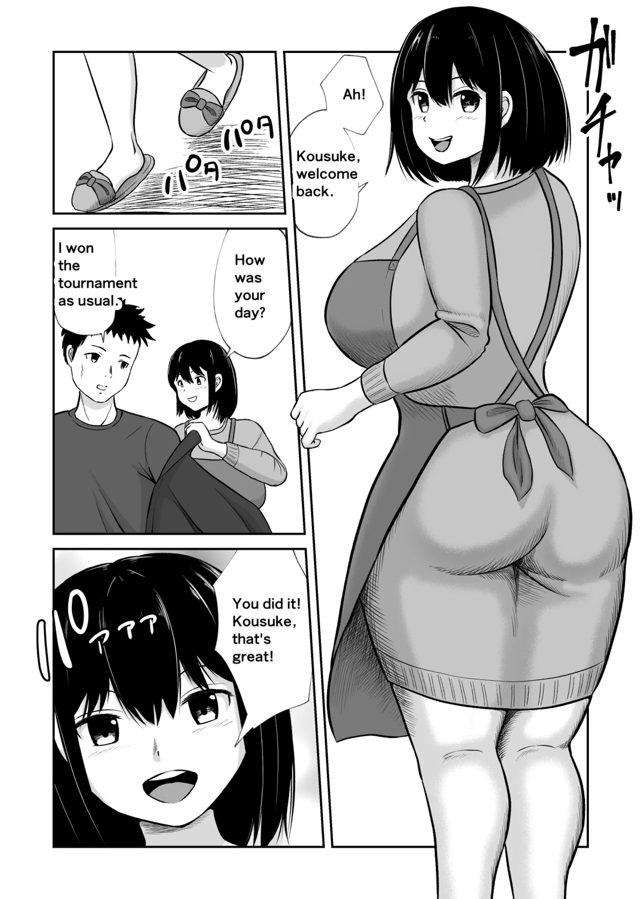 Battle Fuck Zettai Ouja, Kanojo ni Kaeriuchi ni Au. | The absolute king of battle-fucking man loses to her. | Page 4