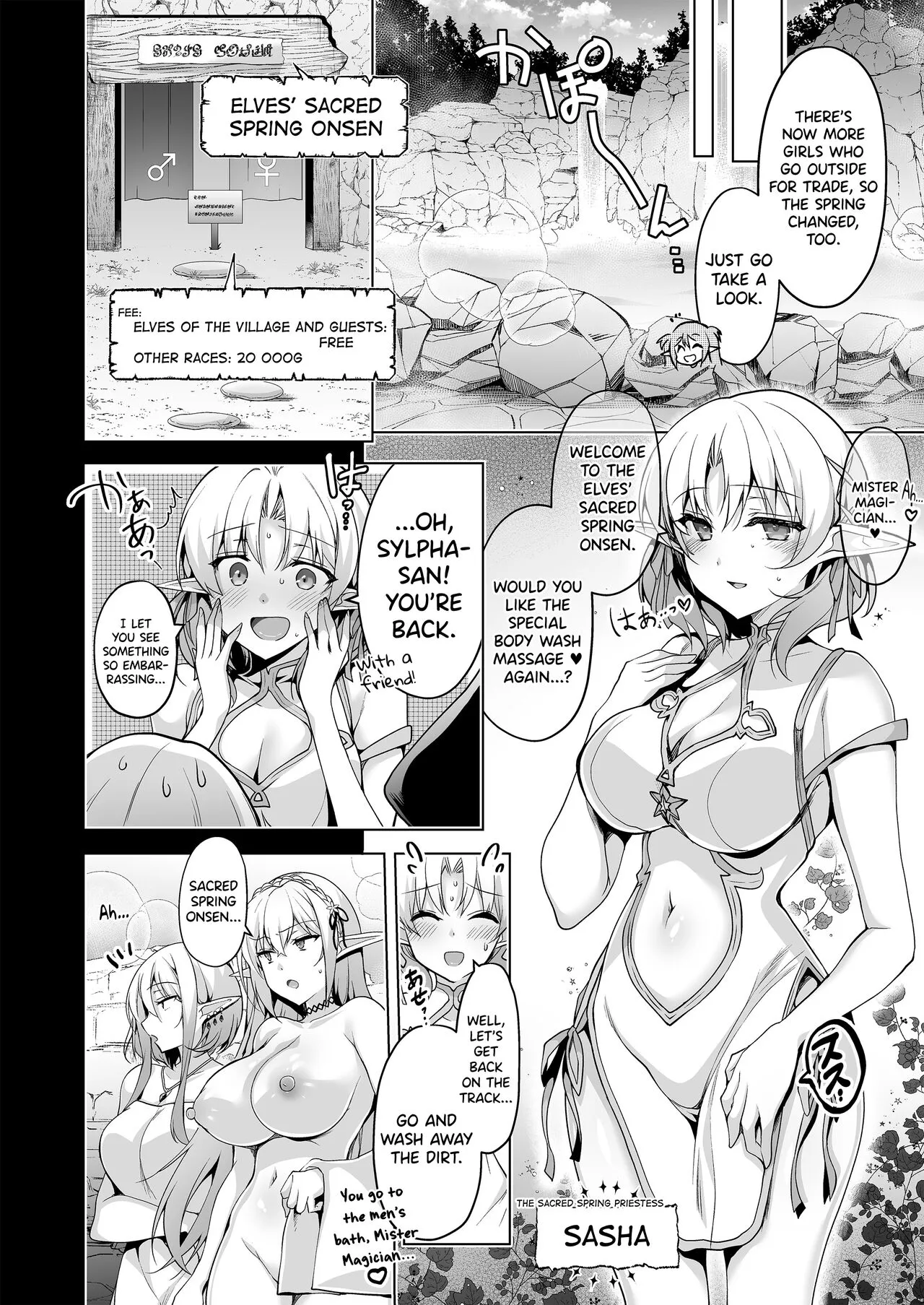 Elf ni Inmon o Tsukeru Hon LEVEL:7 | Page 25