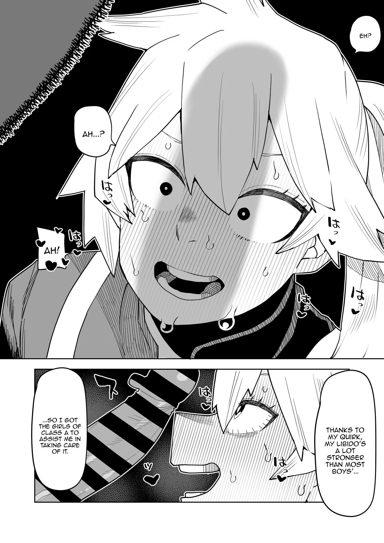 Teisou Gyakuten Mono Kendo Itsuka no Baai | Inverted Morality Hero Academia ~ Kendo Itsuka's Case ~    | Page 6