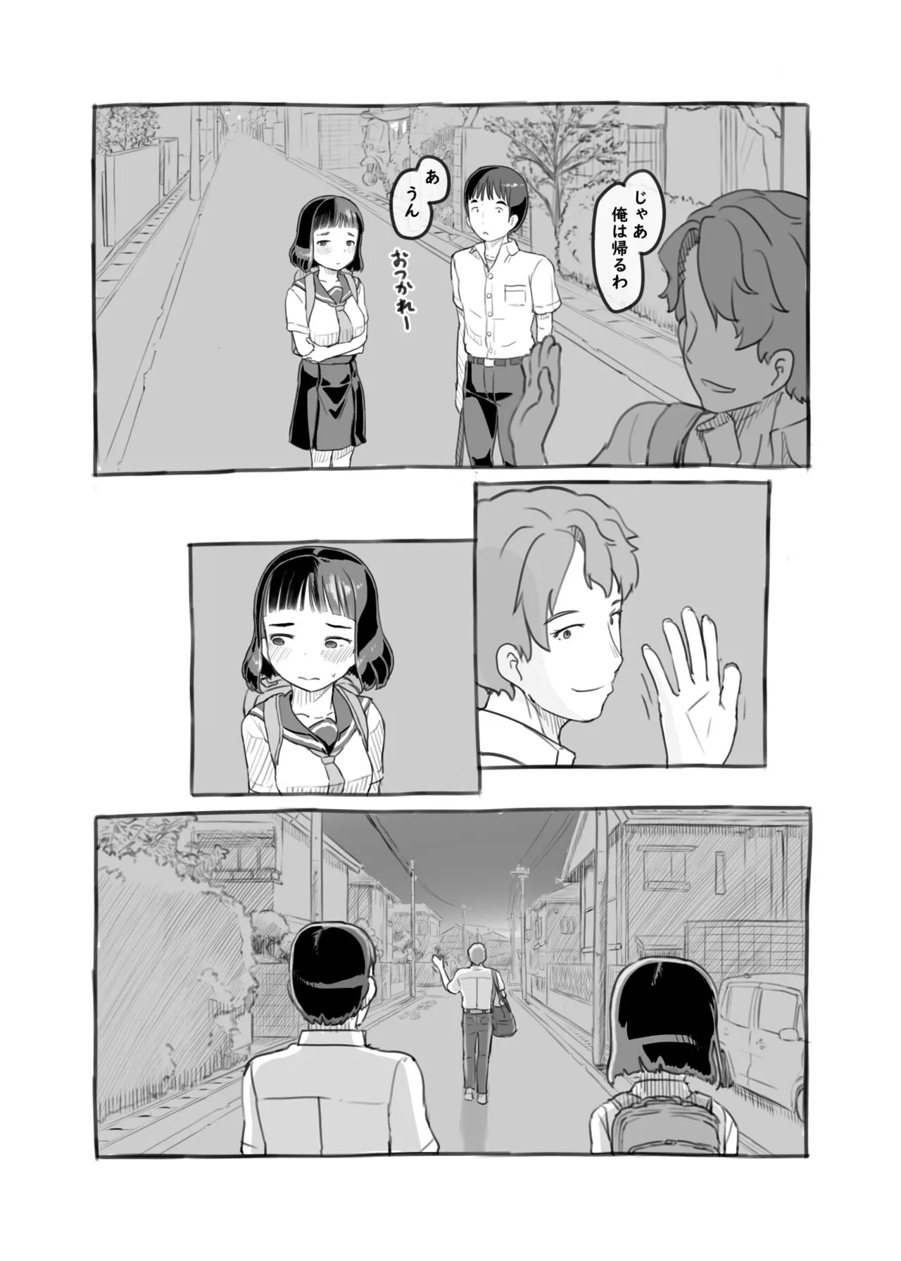 Yumeoi Kareshi Mochi Doukyuusei | Page 66