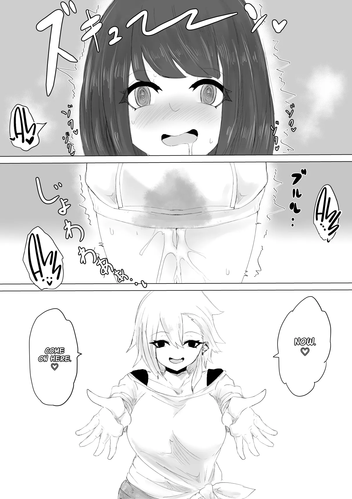 Kareshi-kun no Sochin ja Manzoku dekinakute... | My boyfriend’s tiny cock can't satisfy me, so... | Page 55