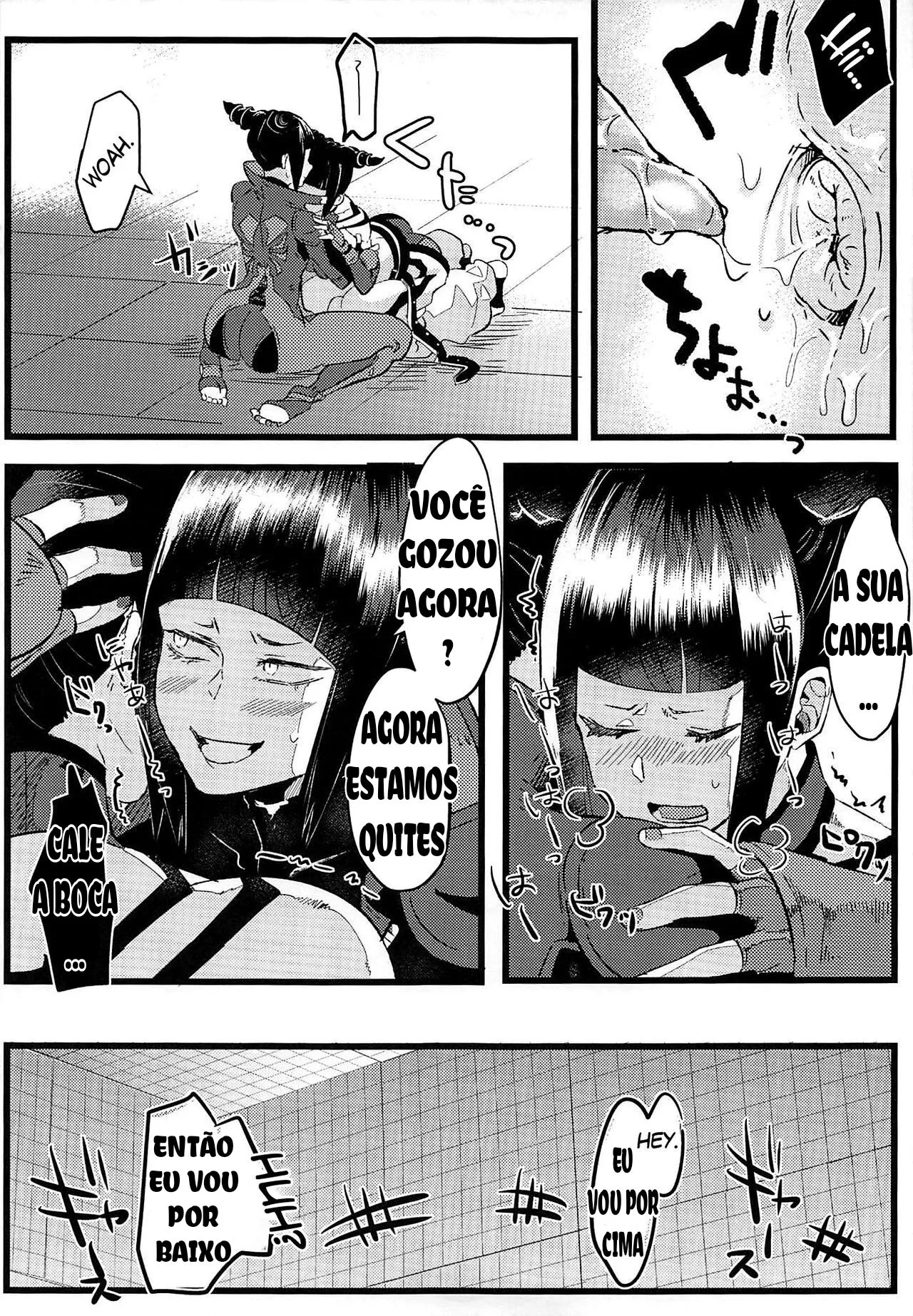 W Juri ga ○○shinai to Derarenai Heya | Page 16