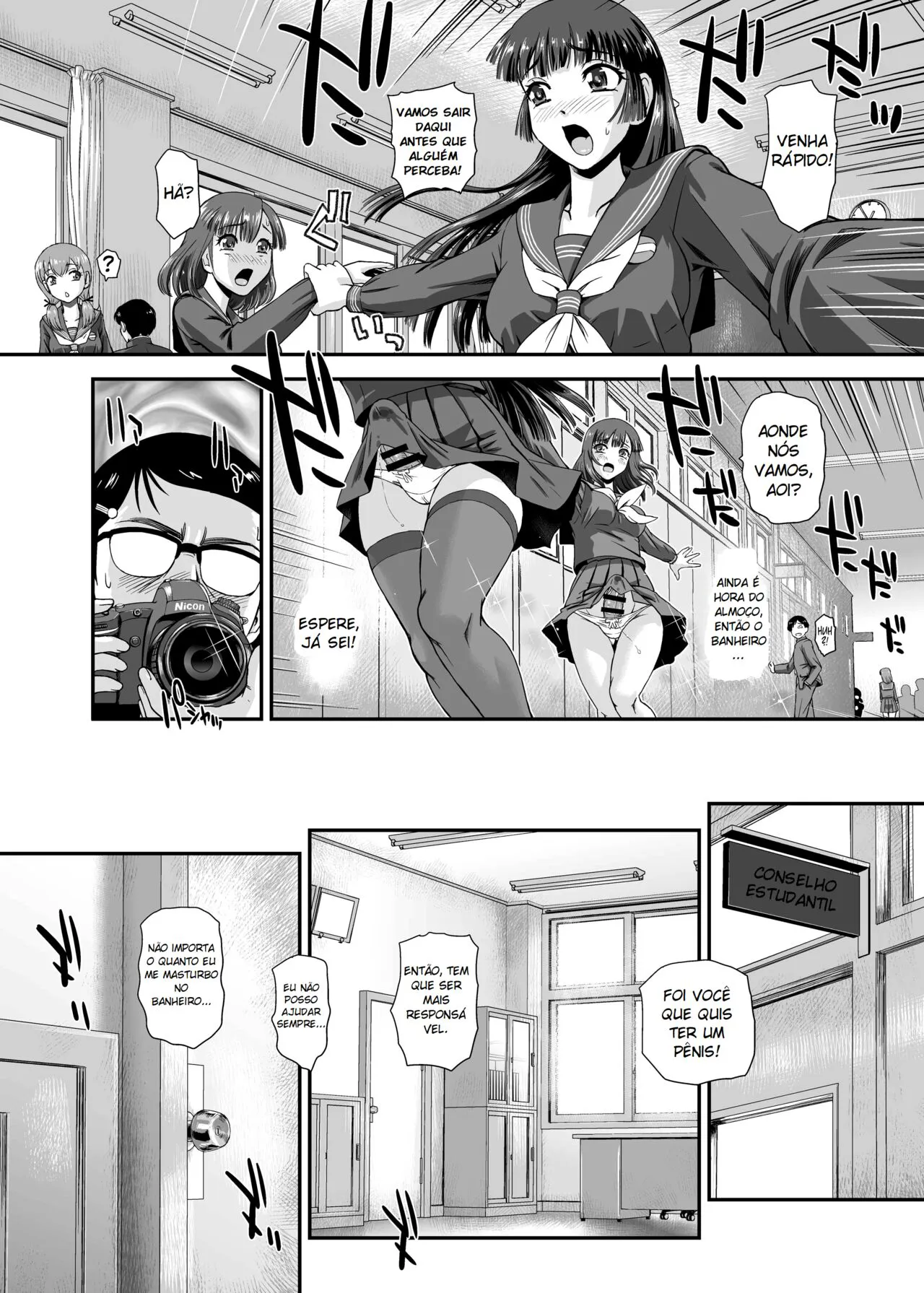 Futanari nanode Gakkou Seikatsu ga Fuan desu | Page 6