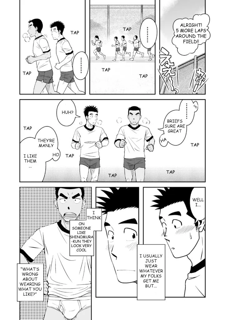 Nantoka Danshi Vol. 3 Brief Danshi Hen | Page 7