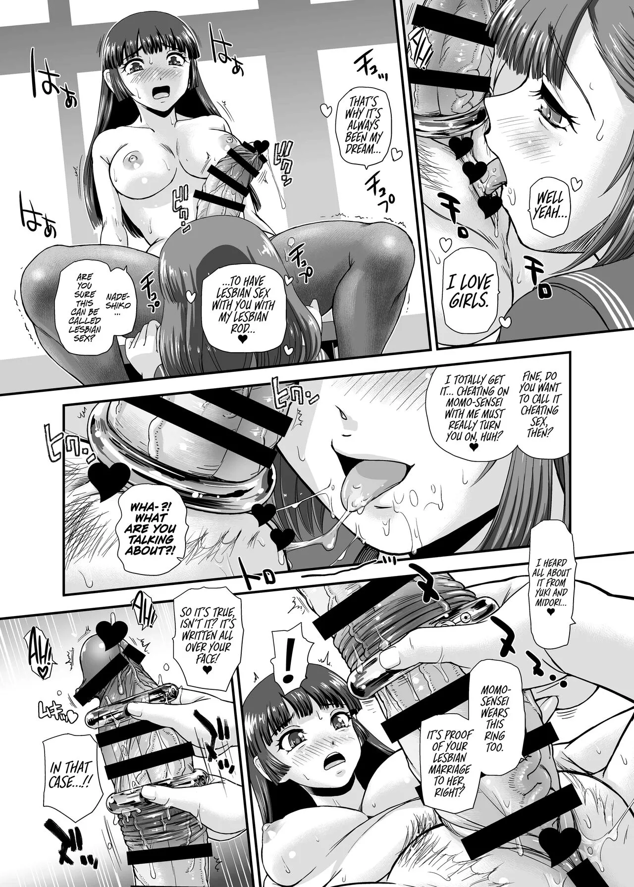 Futanari nanode Gakkou Seikatsu ga Fuan desu   {Hennojin} | Page 8