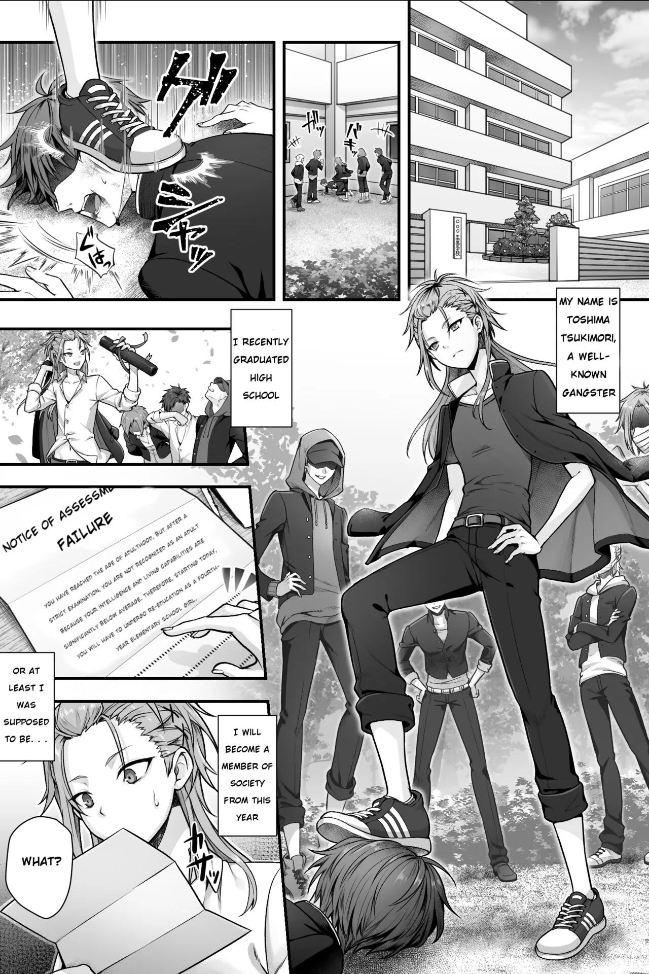 Seijin Dansei Shikkaku nano de Onnanoko toshite Saikyouiku o Uketekudasai | Disqualified as an adult male, so re-educated as a little girl | Page 3