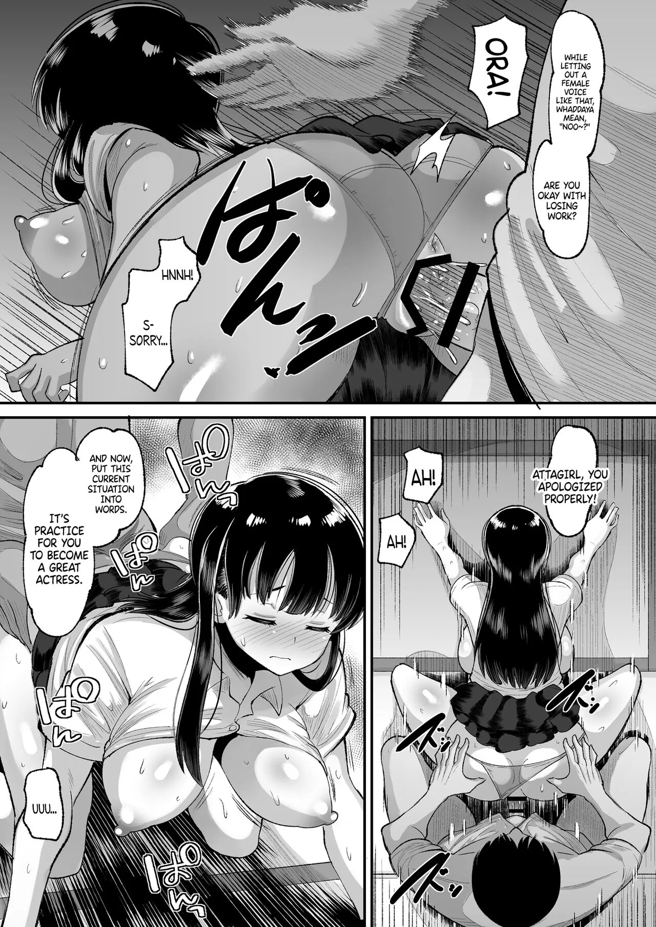 Yamada wa Sonna Koto Shinai | Yamada Would Never Do Something Like That    | Page 9