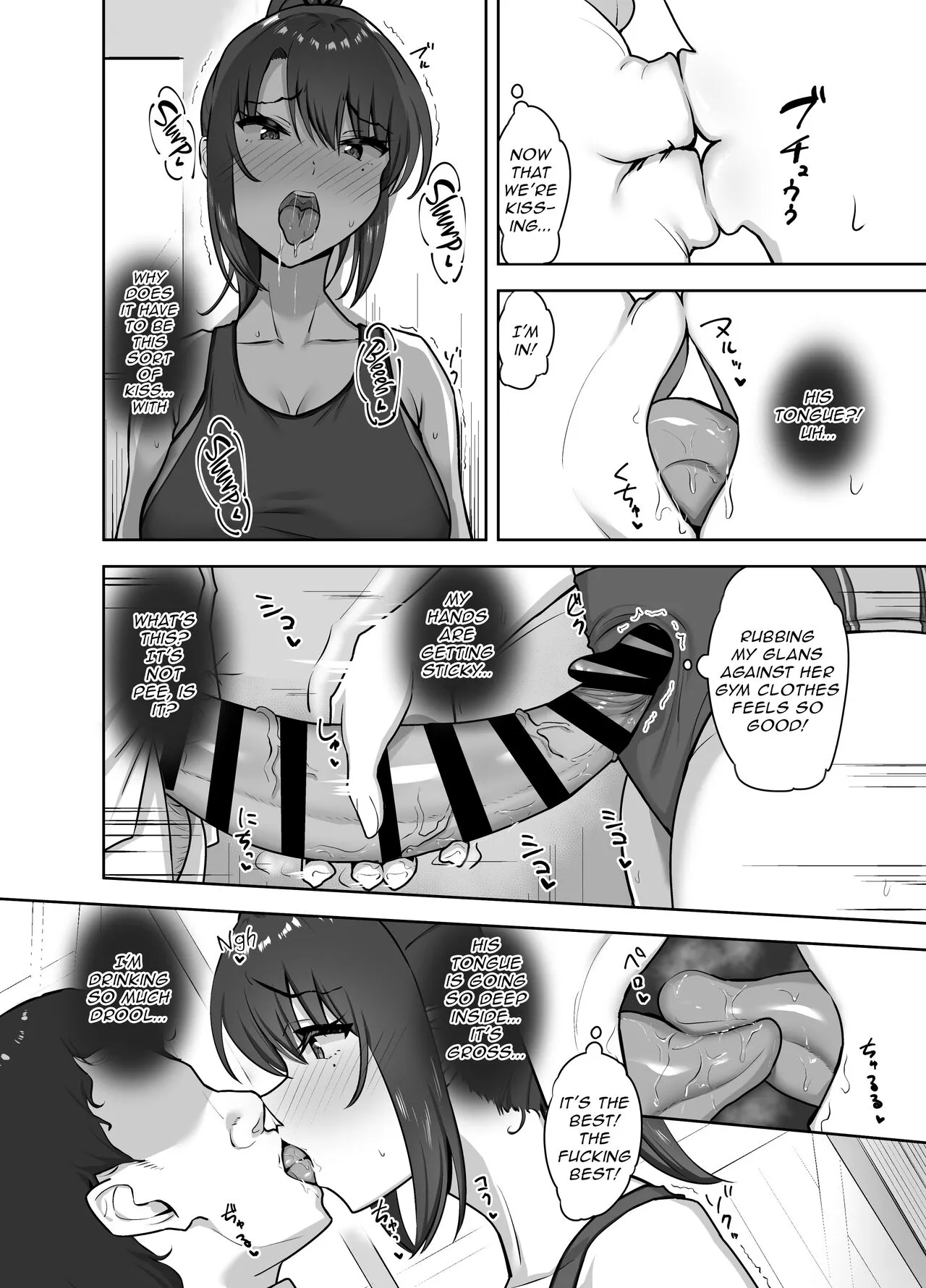 Bukatsu-go wa Seishori gakari ‐Kanojo no Hajimete wa Boku no Mono‐ | After Club Activities: Sexual Relief Duties -Her first time is mine- | Page 18