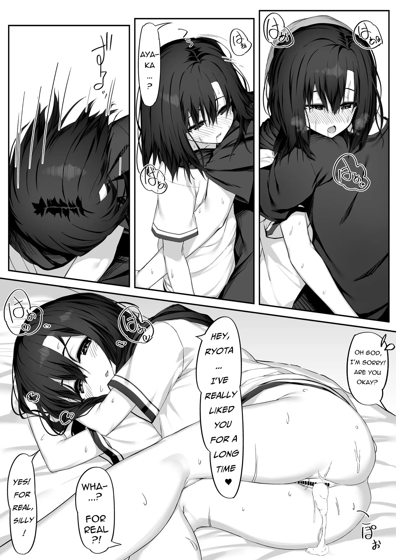 Ecchi na Kanojo to Ikimakuri Ecchi | Having Orgasm-Filled Sex With A Pervy Girl | Page 17