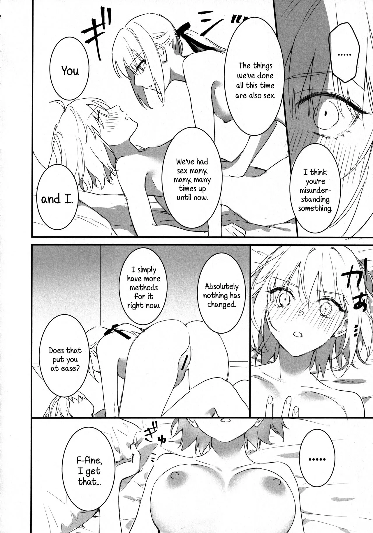 AlJean no Alter-sama ni Haechatta Hon. | Page 5