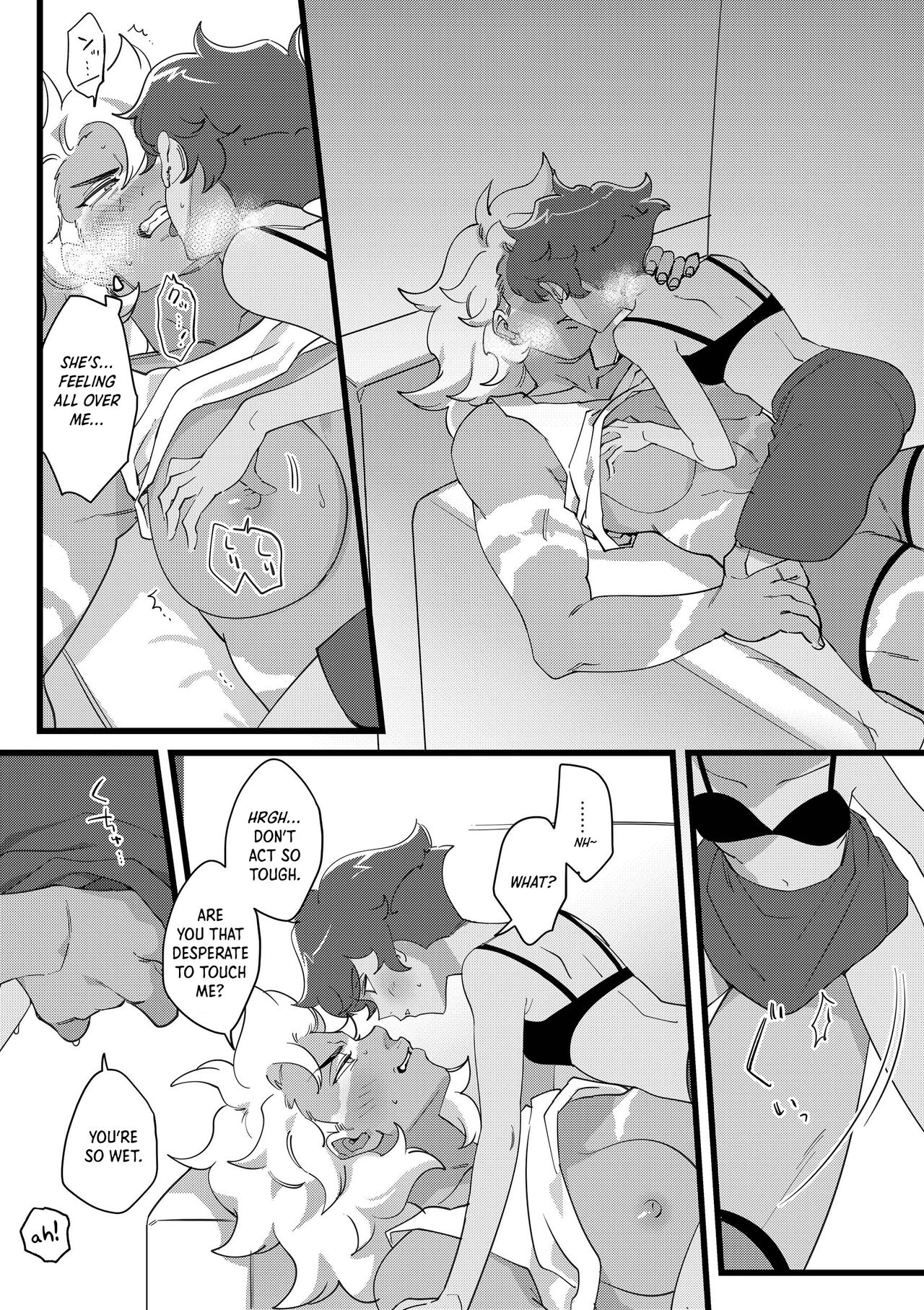 I DON'T CARE IF YOU DON'T WANT ME!! | Page 4