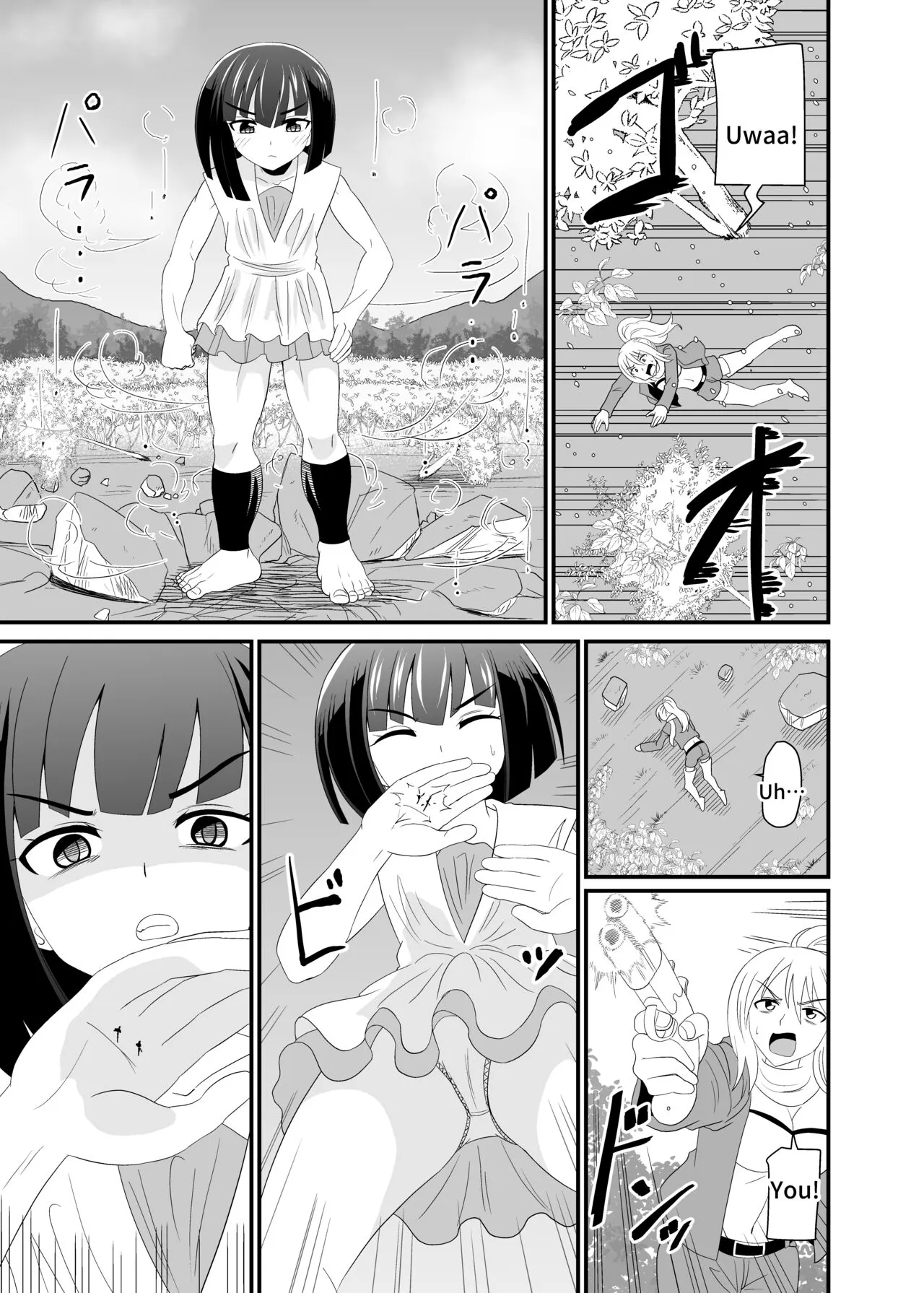 The Executioner and the Giant Girl 2 - | Page 20