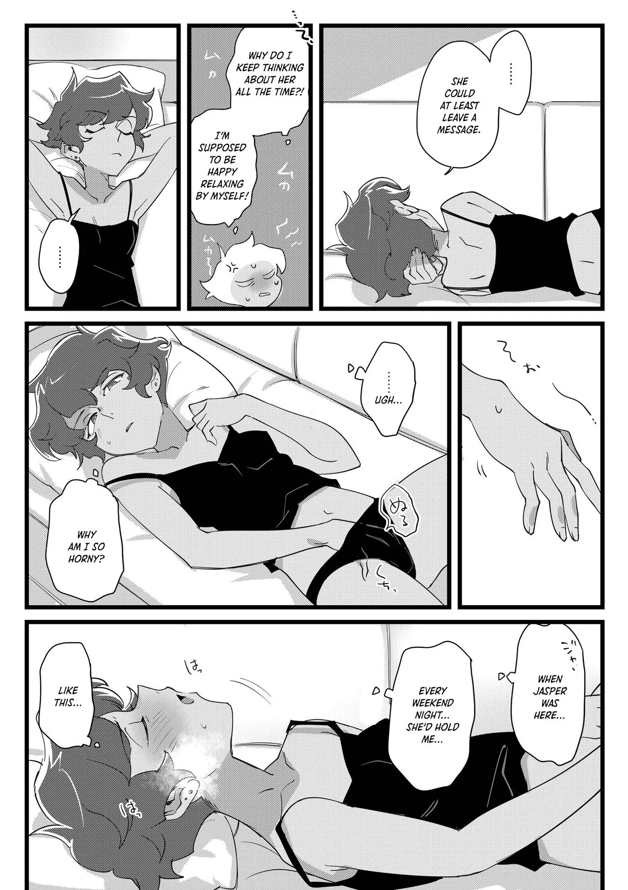 I DON'T CARE IF YOU DON'T WANT ME!! | Page 21