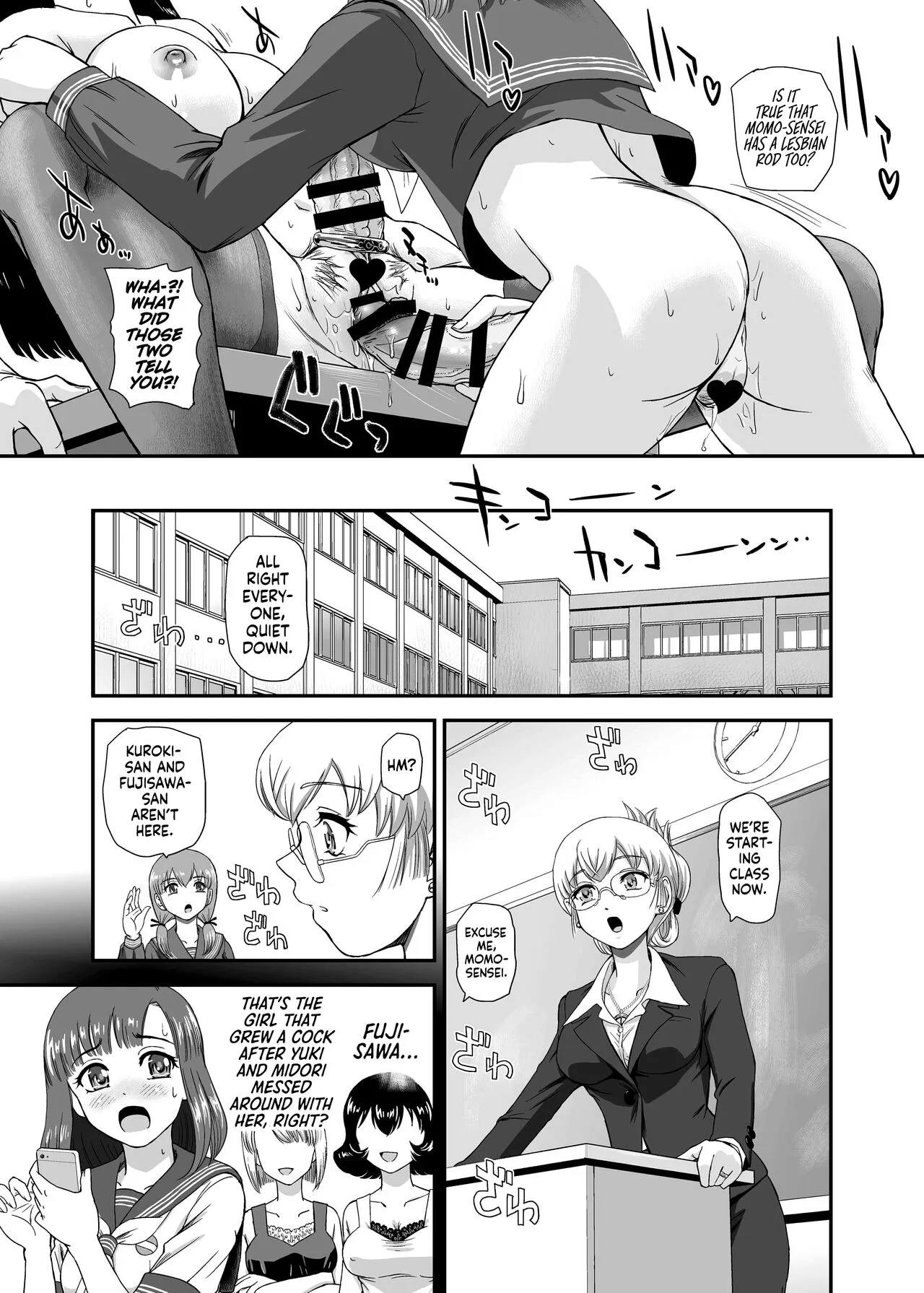 Futanari nanode Gakkou Seikatsu ga Fuan desu   {Hennojin} | Page 9