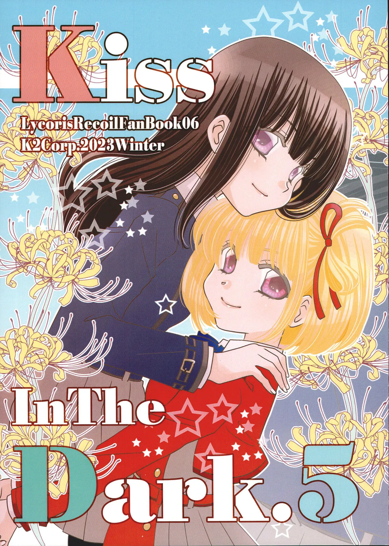 [K2Corp. (Hirota Kaoru)] Kiss in the Dark. 5 (Lycoris Recoil) [Digital]'s first page