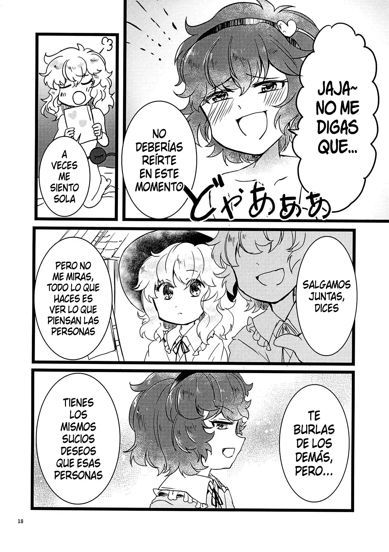 Watashi o Mite | Page 19