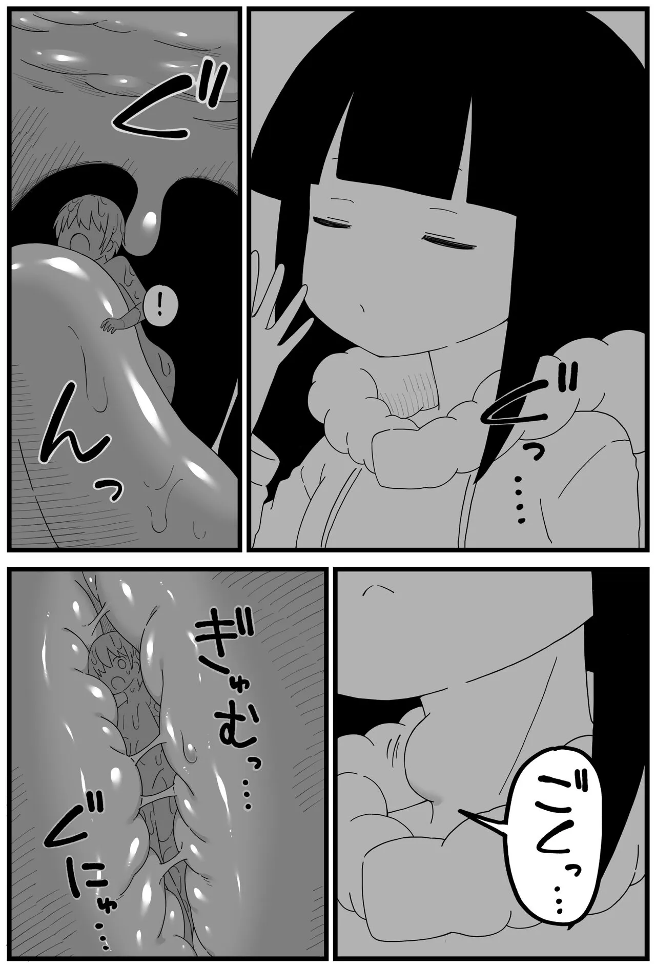 OSG Chan round shallow manga | Page 6