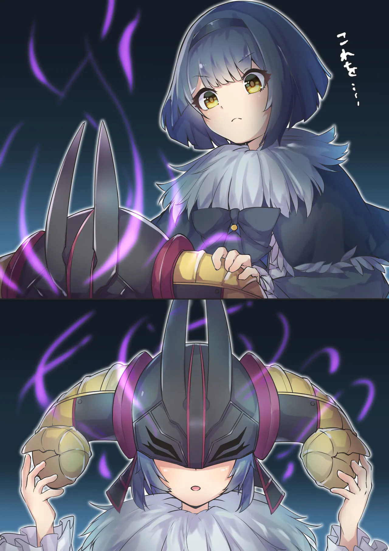 [Megamega.] Transformation Scene (Pixiv Request) Philipe transform's first page