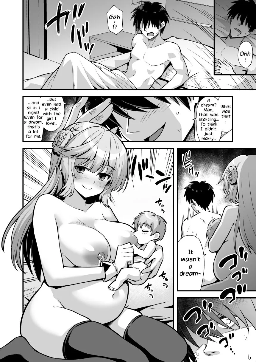 Ranger-chan to Yoidore Lightning Marriage | Lightning Marriage with Ranger-chan | Page 34