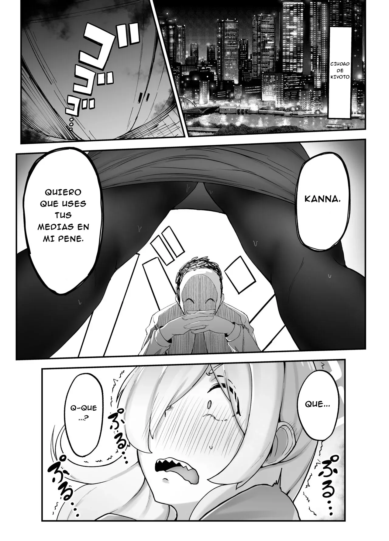 Touban wa Ogata Kanna | Page 2