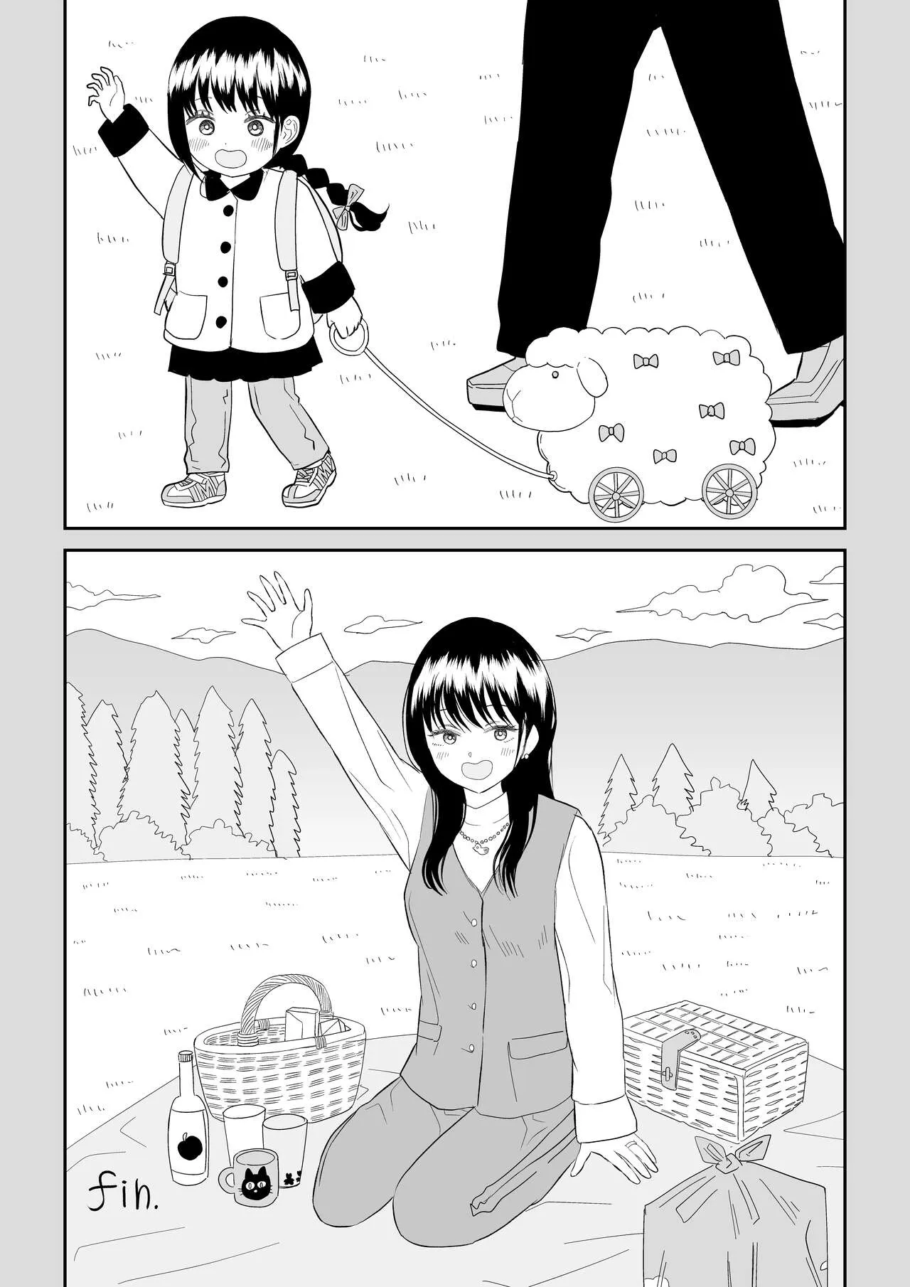 Cool-Dere JK 3 Shitsurakuen Hen | Cool Shy HS Girl 3 Paradise Lost Arc | Page 56