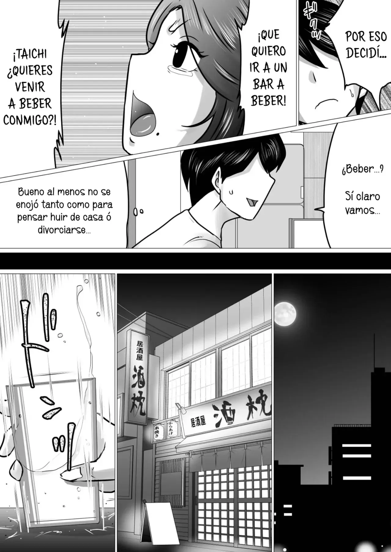 Jukubo to Futari de, Love Hotel . ~ Haha to Musuko… Misshitsu de Sugosu Kindan no Ichiya ~ | Pase la noche con mama en un love hotel | Page 4