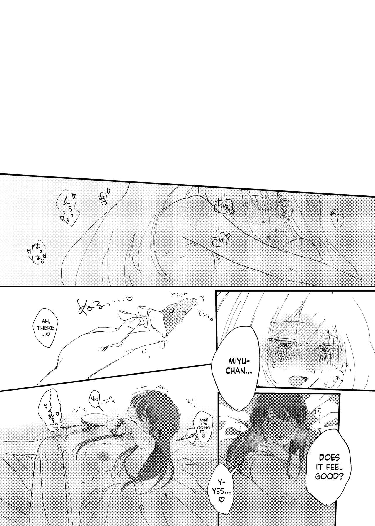 Shime wa Bed de. | Blossomed in Bed | Page 14