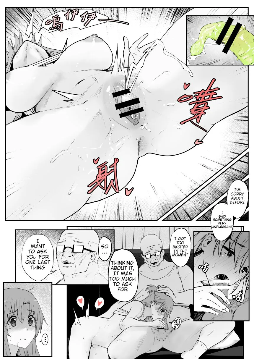 Asuna - Nishida 3 | Page 23